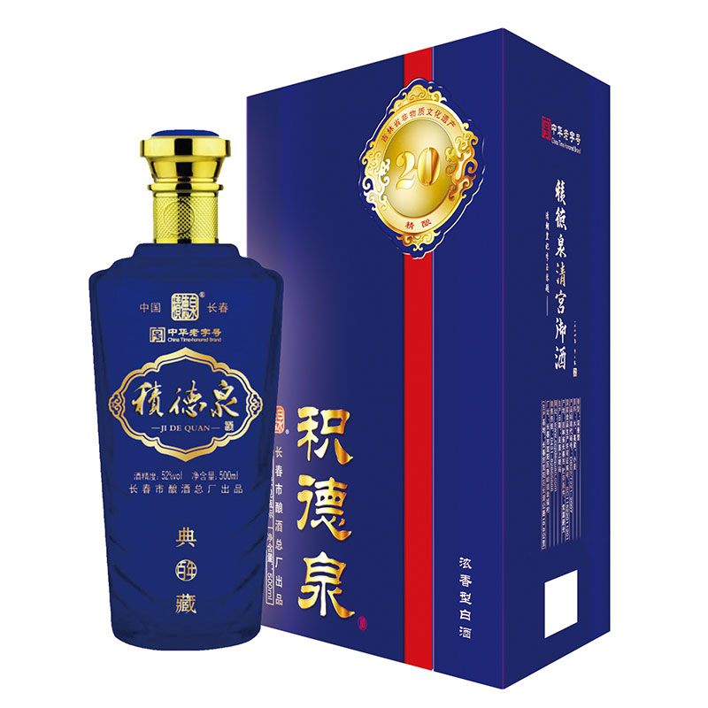蓝典藏.jpg